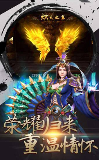 超变态传奇单职业手游特色