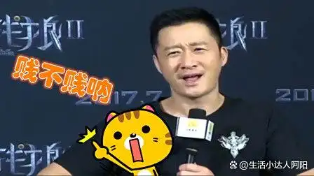 从战狼硬汉到快乐喷泉：吴京如何成为全网最火表情包？
