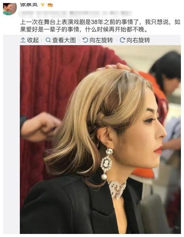 狠人张泉灵：北大学霸，央视记者，还报道阿富汗战争、非典、地震