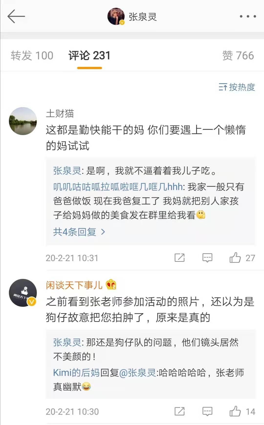 狠人张泉灵：北大学霸，央视记者，还报道阿富汗战争、非典、地震