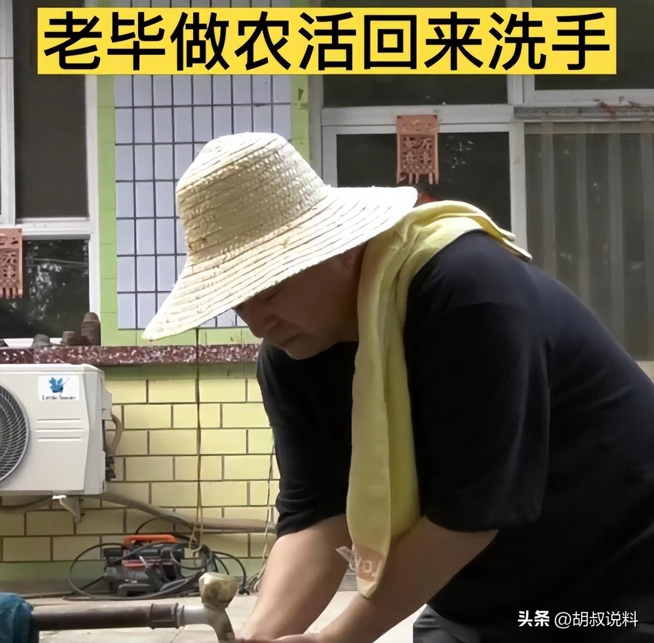 事实证明，“消失”8年的毕福剑，已经走上了一条不归路