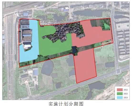 最新出炉！三山经开区这两大片区土地征收开发方案曝光！具体实施时间是这样的