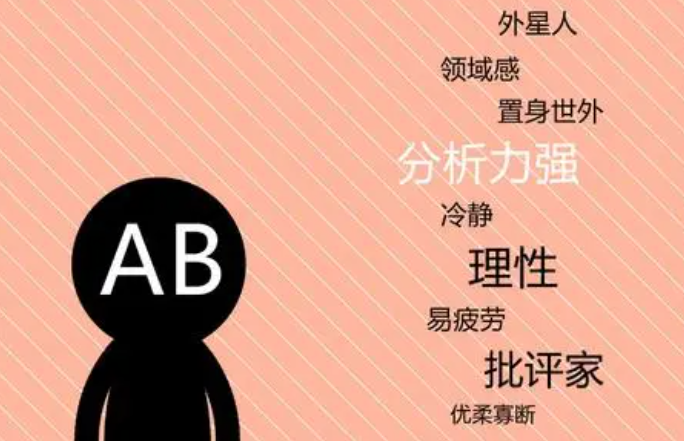 血型会影响智商吗？四种高智商血型排名榜，看看你家孩子排第几？