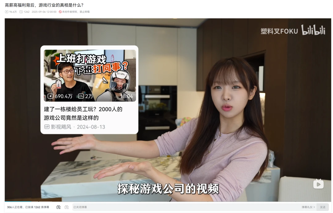 秋招季，请回答2025：游戏行业还值得进吗？