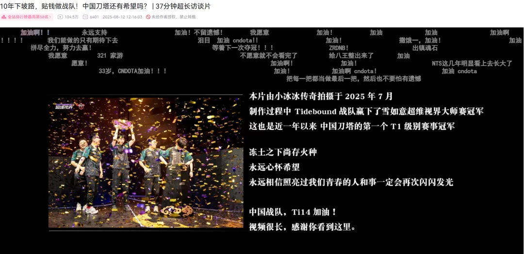 秋招季，请回答2025：游戏行业还值得进吗？