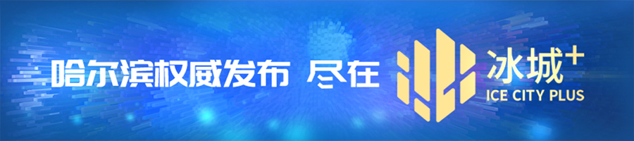 4岁400度近视！哈医大四院寒假接诊近5000名“小眼镜”