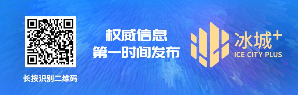4岁400度近视！哈医大四院寒假接诊近5000名“小眼镜”