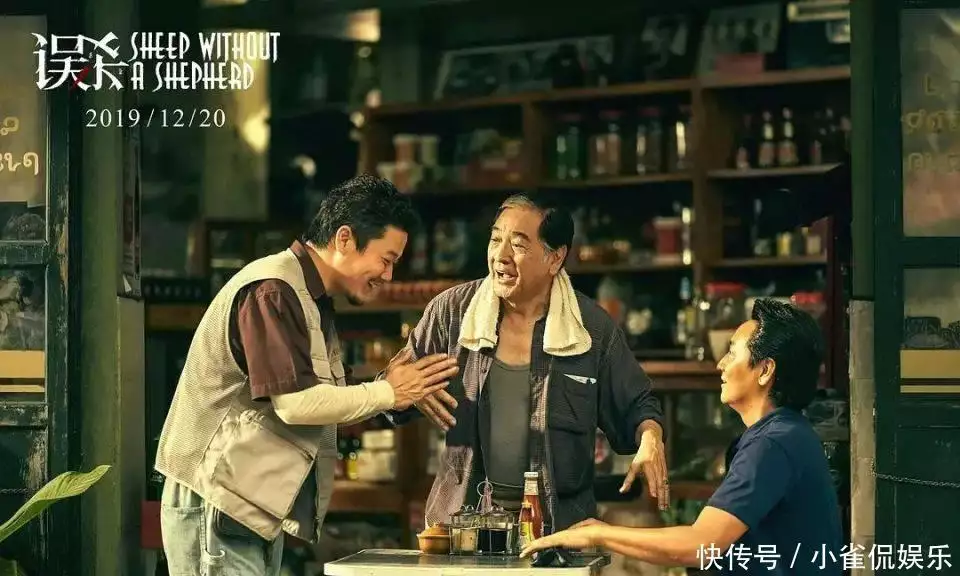 85后导演上桌吃饭