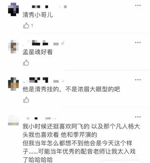 47岁吴京旧照曝光！浓眉大眼不输小鲜肉，谢楠初中就喜欢他？