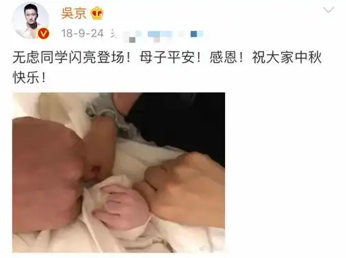 47岁吴京旧照曝光！浓眉大眼不输小鲜肉，谢楠初中就喜欢他？