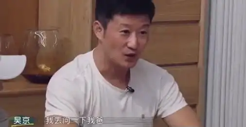47岁吴京旧照曝光！浓眉大眼不输小鲜肉，谢楠初中就喜欢他？