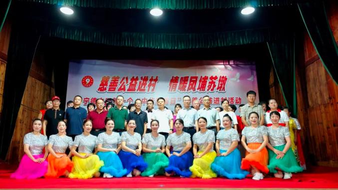 古田县慈善总会联合多单位开展庆祝第十个“中华慈善日”暨“福建慈善宣传周”活动