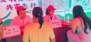 古田县慈善总会联合多单位开展庆祝第十个“中华慈善日”暨“福建慈善宣传周”活动