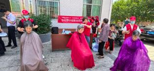 古田县慈善总会联合多单位开展庆祝第十个“中华慈善日”暨“福建慈善宣传周”活动