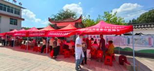 古田县慈善总会联合多单位开展庆祝第十个“中华慈善日”暨“福建慈善宣传周”活动