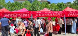 古田县慈善总会联合多单位开展庆祝第十个“中华慈善日”暨“福建慈善宣传周”活动