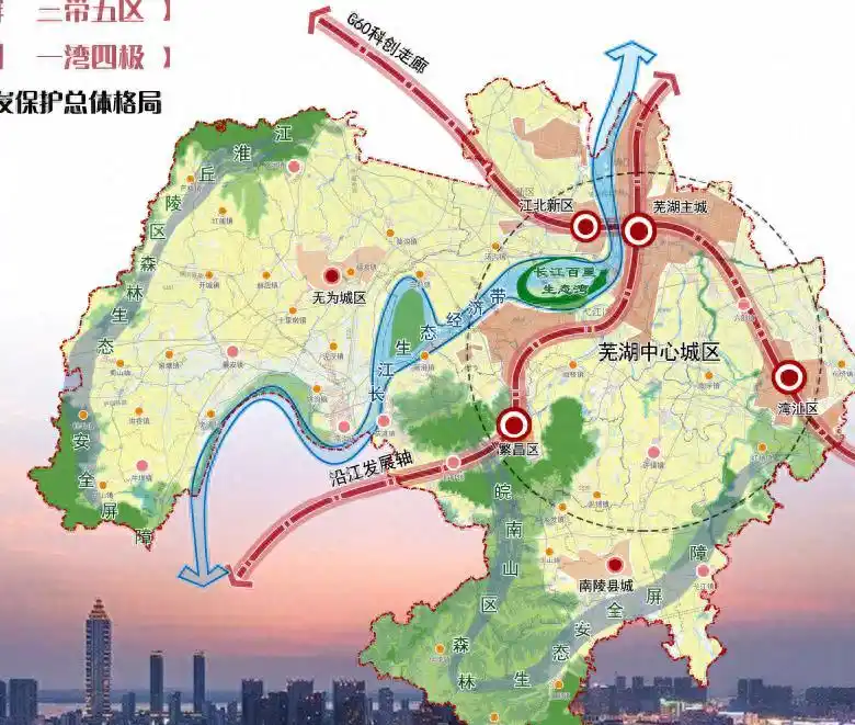 皖江烟雨，诗画芜湖——芜湖市国土空间总体规划（2021-2035）