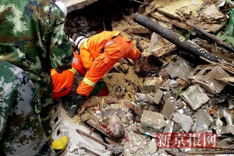 贵州大方县山体滑坡7人遇难 事故前省气象局曾发暴雨预警