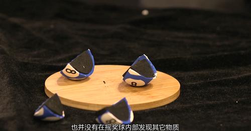 关于开奖，您最想知道的三大“秘密”