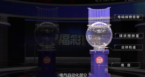 关于开奖，您最想知道的三大“秘密”