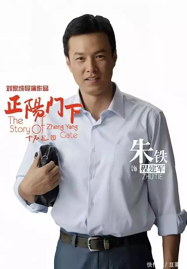 演完《金粉世家》，23年后又演《北上》，朱铁终因教儿谈恋爱窜红