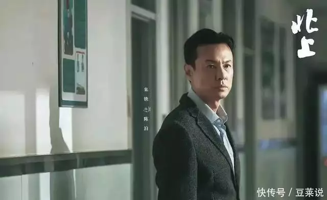 演完《金粉世家》，23年后又演《北上》，朱铁终因教儿谈恋爱窜红