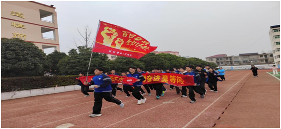 小林镇中心学校举行2025年中考百日誓师大会