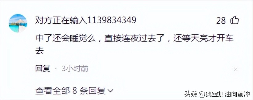 装都不装了？一人独中6.8亿! 当事人：研究过彩票走势!分两次购买