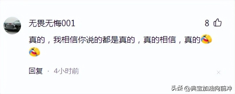 装都不装了？一人独中6.8亿! 当事人：研究过彩票走势!分两次购买