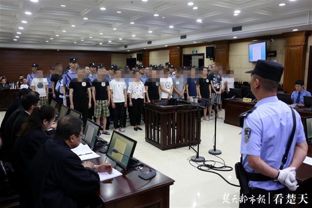 十堰39人涉黑案一审宣判，主犯获刑18年