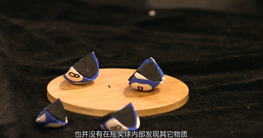 关于开奖，您最想知道的三大“秘密”