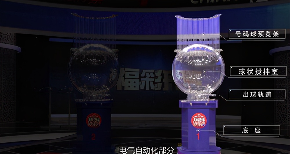 关于开奖，您最想知道的三大“秘密”