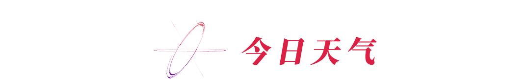 美国警告外籍网民！【看世界·新闻早知道】