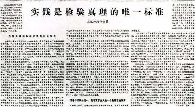 新闻评论怎么写才不是“听君一席话，如听一席话”？| 评论写作三讲②