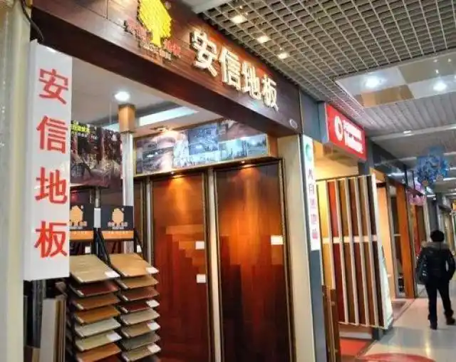 自如事件掀曝家装乱象：调查显示近六成家庭存在甲醛超标情况