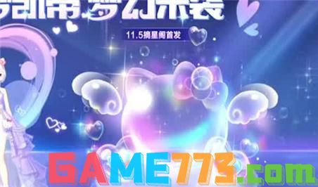 诺亚传说boss分布图在哪(诺亚传说boss分布图)