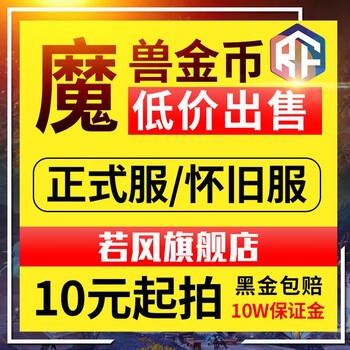 魔兽世界怀旧服WLK盗贼练级天赋加点完美过渡PVE盗贼刺杀毁伤天赋