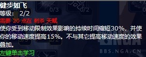 魔兽世界怀旧服WLK盗贼练级天赋加点完美过渡PVE盗贼刺杀毁伤天赋