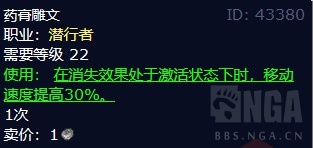 魔兽世界怀旧服WLK盗贼练级天赋加点完美过渡PVE盗贼刺杀毁伤天赋
