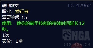 魔兽世界怀旧服WLK盗贼练级天赋加点完美过渡PVE盗贼刺杀毁伤天赋