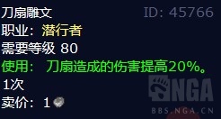 魔兽世界怀旧服WLK盗贼练级天赋加点完美过渡PVE盗贼刺杀毁伤天赋