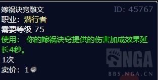 魔兽世界怀旧服WLK盗贼练级天赋加点完美过渡PVE盗贼刺杀毁伤天赋