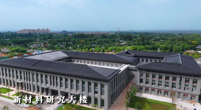 从蓝图到地标，眉山“双一流高校”梦想照进现实——写在四川大学眉山校区一期交付之际