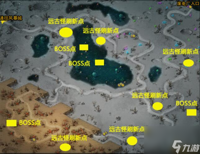 诺亚传说boos分布图