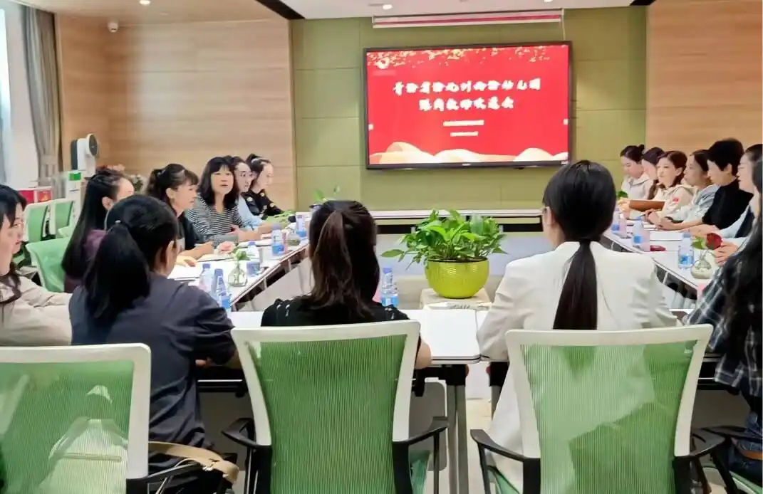 携手共成长 同结教育花 鲁青学前教育结对园学习交流活动圆满结束