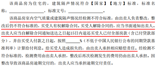 “全装修时代”的室内空气质量之困 环保认证体系或成最优解