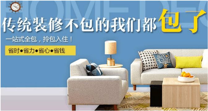 “全装修时代”的室内空气质量之困 环保认证体系或成最优解