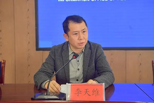 2025年黔西南州森林防灭火工作新闻发布会举行