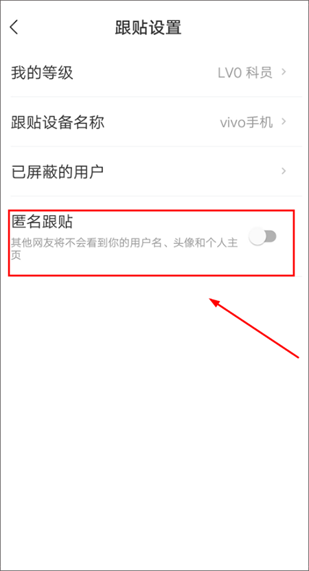 1、打开网易新闻app，在首页点击【新闻栏目】旁边的菜单栏；