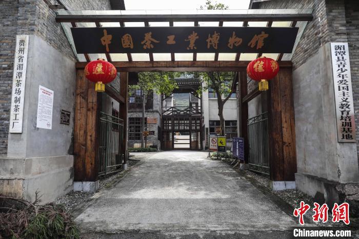 贵州湄潭：书写乡村振兴新画卷